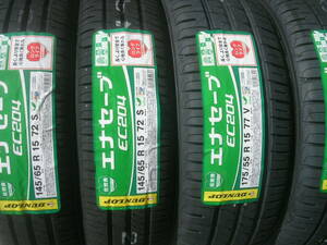 ●即決 2024年製造品●三菱アイ 145/65R15＆175/55R15 4本 日本製 低燃費タイヤ 4本 145/65-15＆175/55-15 4本 三菱i アルミホイール付も有