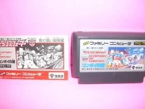 ☆中古☆ ＦＣ 【 トランスフォーマー 】箱無・説有【即決】