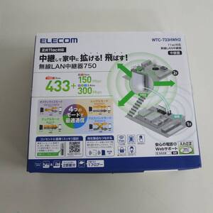 ELECOM エレコム WTC-733HWH2 無線LAN中継器 750 11ac対応 コンセントに直挿 5GHz 433 + 5GHz 150Mbps 2.4GHz 300Mbps