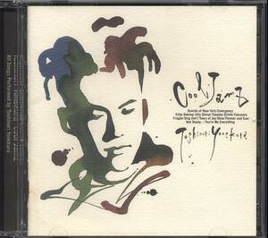 CD Toshinori Yonekura cool jamz 米倉利紀 品番PICL-1100