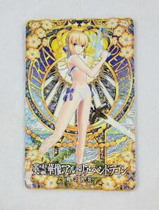 FGO アーケード 英霊華像 アルトリア ペンドラゴン 概念礼装 Fate/Grand Order 