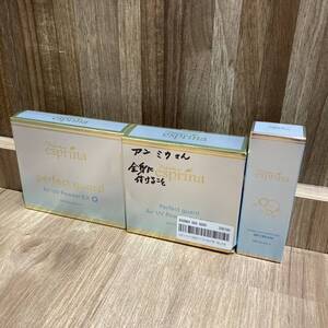 定価15000円分 未使用品 ヴィブリアン エスプリーナ 化粧 日焼け止めパウダー 化粧クリーム UVパウダー まとめ売り おすすめ