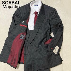 1円~ 最高級生地スキャバルマジェスティック ギンガムチェック ストライプ スーツ セットアップ ダブルブレスト SCABAL Majestic Super110s