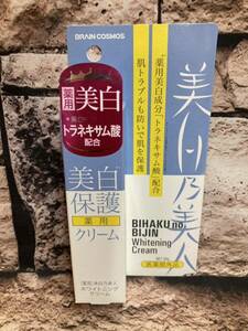 送料無料！気になるシミ、シワ、クスミに！ブレーンコスモス【美白乃美人】ホワイトニングクリーム(30G)１個1,628円が