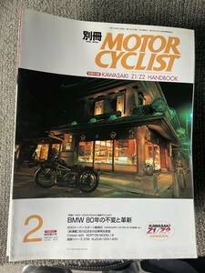 送料安 別冊 モーターサイクリスト 2003年2月 302 CBR600RR YZF-R6 ZX-6R ノートンMODEL18 GSX1400