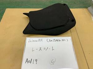 S1000RR■2015年式より取り外し■RACESEATS■レースシーツ■コンペティションライン■FRPシートプレート■A119