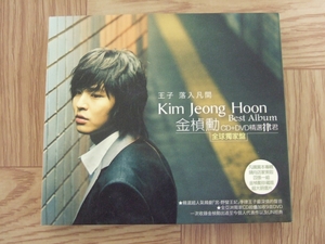 ★処分★【CD+DVD】キム・ジョンフン　Kim Jeong Hoon / Best Album [台湾盤]