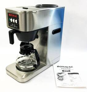 通電OK BONMAC 業務用 コーヒーブルーワー BM-2100 説明書 コーヒーメーカー コーヒーマシン 珈琲 COFFEE BREWER ボンマック