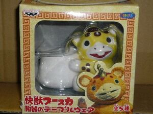 BANPRESTO AMUSEMENT 怪獣ブースカ陶器 ミルクピッチャー