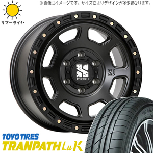 165/65R13 サマータイヤホイールセット アトレー etc (TOYO TRANPATH LUK & XTREME-J XJ07 4穴 100)