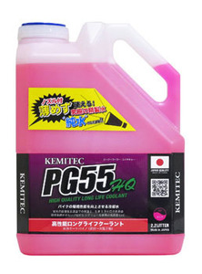 汎用 高性能クーラント/KEMITEC-HG(2.2L/ピンク)＿キジマ