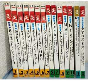 【炎 / THE HO・NO・O】別冊 BURRN！シンポジウムを読む　合計14冊　 シン・リジィ/ボン・ジョヴィ/オジー・オズボーン/KISS/エアロスミス