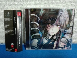 Rosario Ark CD 残光-zankou-