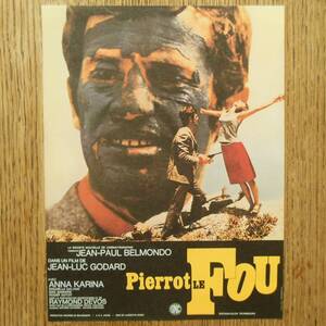 即決『気狂いピエロ Pierrot LE Fou』映画チラシ 1998年　ジャン=リュック・ゴダール / ジャン・ポール・ベルモンド，アンナ・カリーナ