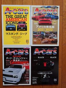 ★☆A-cars　エーカーズ　2021年1月～4月号☆★