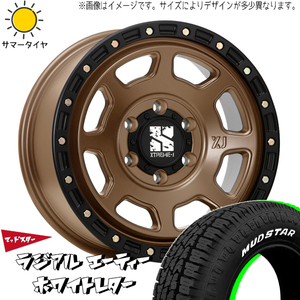 軽トラ 145R12 ホイールセット | マッドスター AT & エクストリームJ XJ07 12インチ 4穴100