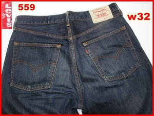 即決★リーバイス559★W32 日本製 J38 ワイドパンツ ジーンズ Levis メンズ デニム 検索:501XX 管理№0801 送料込み