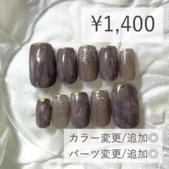 【11】サイズオーダーネイルチップ ニュアンス ミラーフレンチ グラデーション