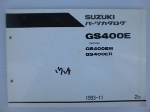 スズキGS400Eパーツリスト（GK54A-100022～)9900B-70039-010送料無料