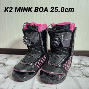 K2 MINK BOA 25.0cm レディース スノーボード ブーツ