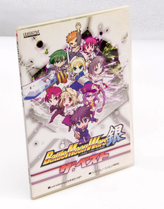 Werk BattleMoonWars銀 バトルムーンウォーズシロガネ ザ・ベスト Windows DVD 中古 Fate 月姫 空の境界 クロスオーバー SRPG