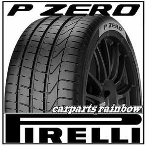 ★新品・正規品★ピレリ P ZERO 245/35R20 (245/35ZR20) 95Y XL Pゼロ ★4本価格★