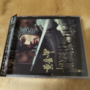 ジェイ・チョウ 周杰倫 Jay Chou／CURSE OF THE GOLDEN FLOWER/黄金甲　日本盤