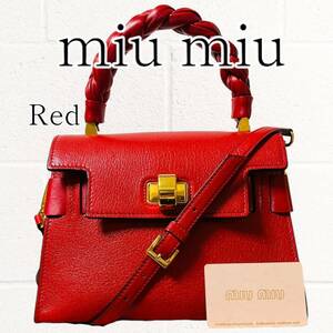 【美品】miu miu(ミュウミュウ) マドラス クリック 2way ショルダーバッグ ハンドバッグ 赤 レッド レア品