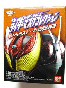 ライダーマスクコレクションVol.5☆14.仮面ライダー イクサ(バーストモード) 発光台座☆バンダイ2009