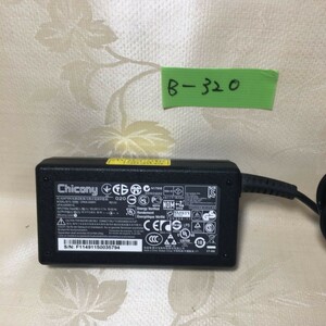 【B-320】★chicony　型：CPA09-A065N1　output：19v-3.42A