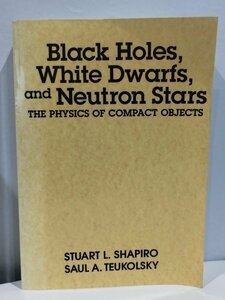 ブラックホール,白色矮星,中性子星 コンパクト天体の物理学　洋書/英語/天体物理学/一般相対性理論 【ac02e】