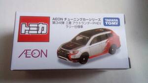 トミカAEON チューニングシリーズ第34弾三菱アウトランダーPHEV ラリー仕様車新品