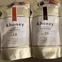 &honey ディープモイスト シャンプー & トリートメント