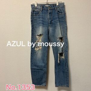 送料無料 匿名配送 AZUL by moussy ダメージ加工デニム 27