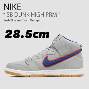 NIKE SB DUNK HIGH PRM DH7155 001 28.5cm