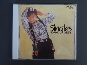 中古CD ビクター音楽産業(株) 酒井法子 シングルズ ノリコベスト SINGLES NORIKO BEST VICL-22 管理No.10562