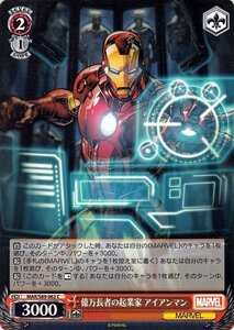 ヴァイスシュヴァルツ Marvel/Card Collection 億万長者の起業家 アイアンマン C MAR/S89-062 キャラクター マーベル アメコミ 赤