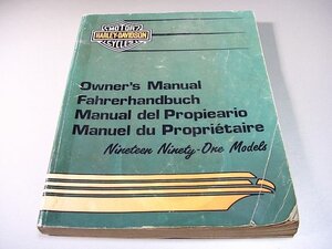 ◎ハーレー 1991年 オーナーズマニュアル HD108 (英語他外国語 ハーレー エボ 取扱説明書 ツーリング ソフテイル ダイナ スポーツスター