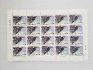 切手　特殊鳥類シリーズ　第5集　オーストンオオアカゲラ　60円×20枚　記念切手　切手シート