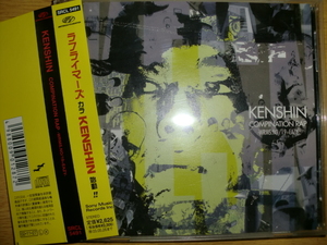 良品 KENSHIN [Compination Rap -Wrms.No/19=eazy-] RUFF RHYMESTERS DJ HAZIME 今井良介 SACHIHO MSC lil Y