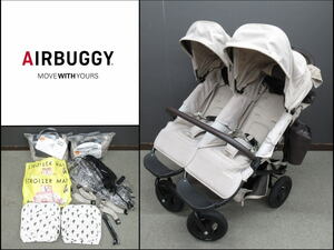 ■060801-206■美品■Airbuggy/エアバギー■ベビーカー■双子用■付属品多数■