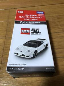 トミカ50周年ヒストリーセレクションVOL4 ホンダNSX-r