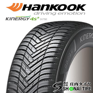 在庫要確認 会社宛 送料無料 ハンコック KINERGY 4S 2 H750 225/40R18 92Y XL 夏 4本価格 ヤリス レクサスIS ノア オーリス NO,HK072-04