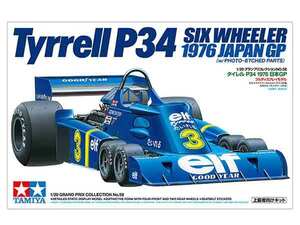 1/20 タミヤ 20058 タイレル P34 1976 日本GP