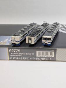 TOMIX 92779 JR485系特急電車（スーパー雷鳥）増結Aセット