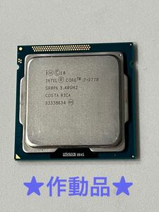 ★作動品★ ②★CPU intel Core i7-3770