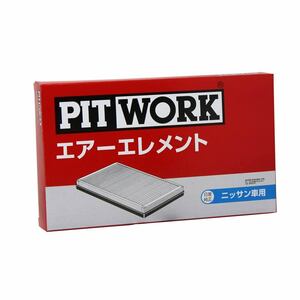 エアフィルター テラノ 型式PR50/RR50/JRR50用 AY120-NS024 ピットワーク 日産 pitwork