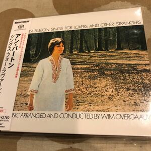 SACD Stereo Sound ステレオサウンド　アン・バードン　シングス・フォー・ラヴァーズ