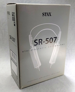 STAX ヘッドホン SR-507