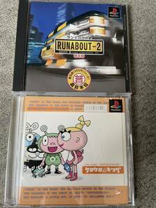 PS1 ランナバウト2 ケロケロキング　2本セット　PlayStation ソフト